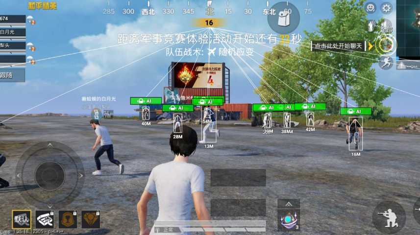 和平精英【SU7内核】辅助